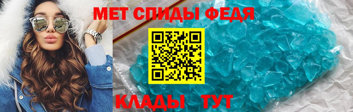 Amphetamine Premium Верхняя Пышма