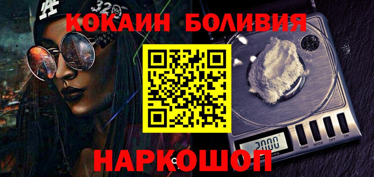 Кокаин VHQ Верхняя Пышма