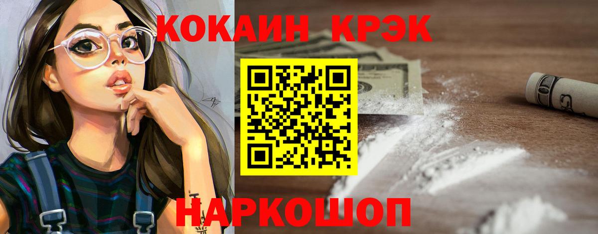 COCAIN VHQ  КОКАИН Columbia  Верхняя Пышма  хочу наркоту  Вход с VPN  Cocaine 