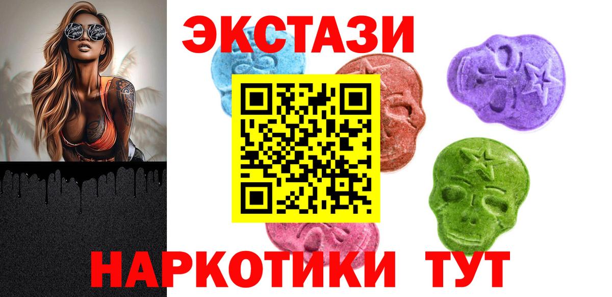 Верхняя Пышма  КОКАИН  APVP СК кристаллы  Вход с VPN  Гашиш  Бошки Шишки  ГАШ  МЕФ кристаллы 
