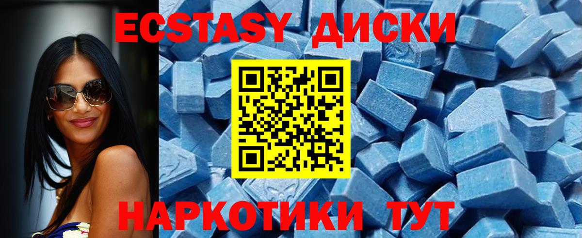 Ecstasy DUBAI Верхняя Пышма