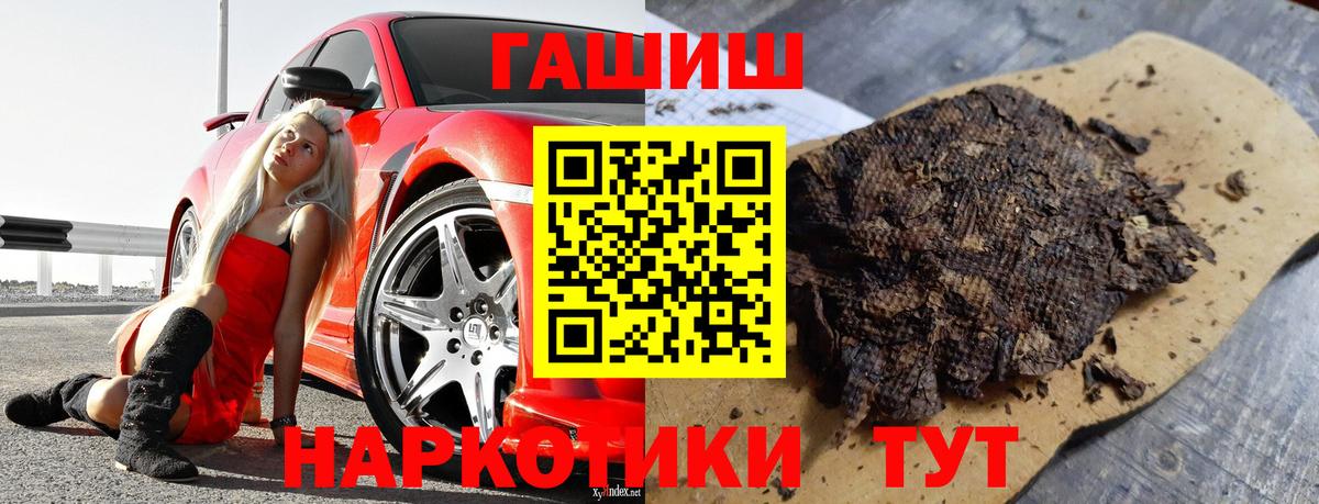 ГАШИШ индика сатива Верхняя Пышма