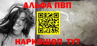 марки lsd Железноводск