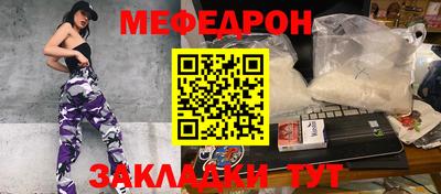 бутират Ижевск