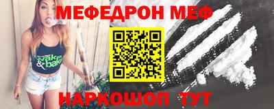 кокаин VHQ Ивантеевка