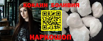 дистиллят марихуана Железногорск
