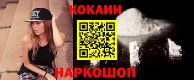 дистиллят марихуана Железногорск