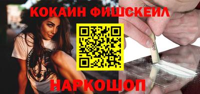 дистиллят марихуана Железногорск
