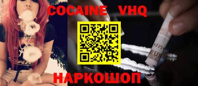 дистиллят марихуана Железногорск