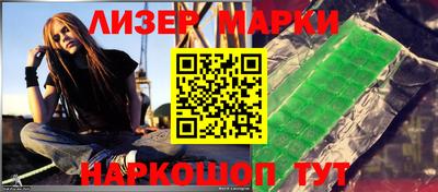 мескалин Иваново