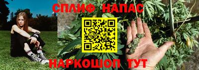 дистиллят марихуана Железногорск