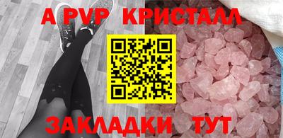 дистиллят марихуана Железногорск