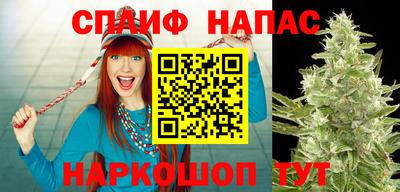 дистиллят марихуана Железногорск