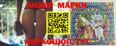 марки lsd Железноводск
