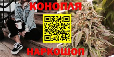 дистиллят марихуана Железногорск