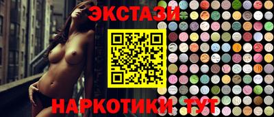 марки lsd Железноводск