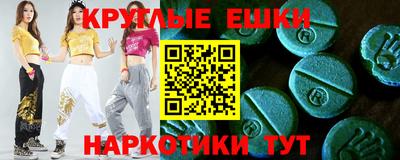 марки lsd Железноводск