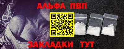 марки lsd Железноводск