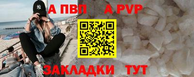 марки lsd Железноводск