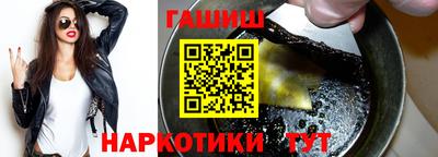 марки lsd Железноводск