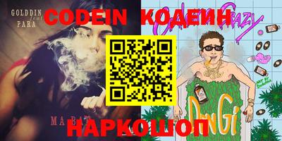 марки lsd Железноводск