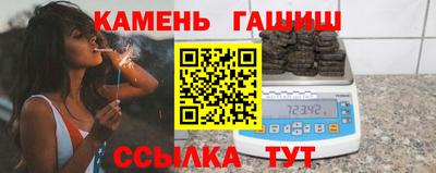 марки lsd Железноводск