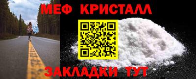дистиллят марихуана Железногорск