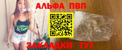 дистиллят марихуана Железногорск