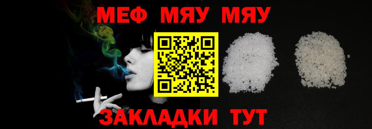 МЕФ кристаллы Верхняя Пышма