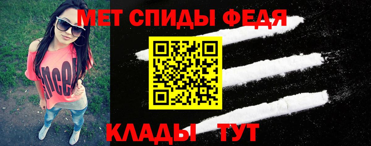 МЕТАМФЕТАМИН мет Верхняя Пышма