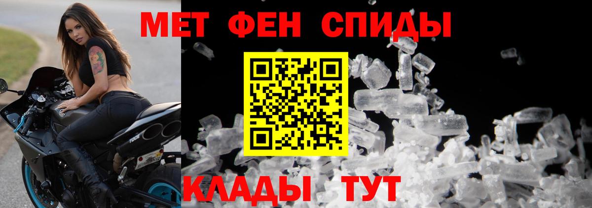 Верхняя Пышма  Метамфетамин мет  Метамфетамин  Вход с VPN 