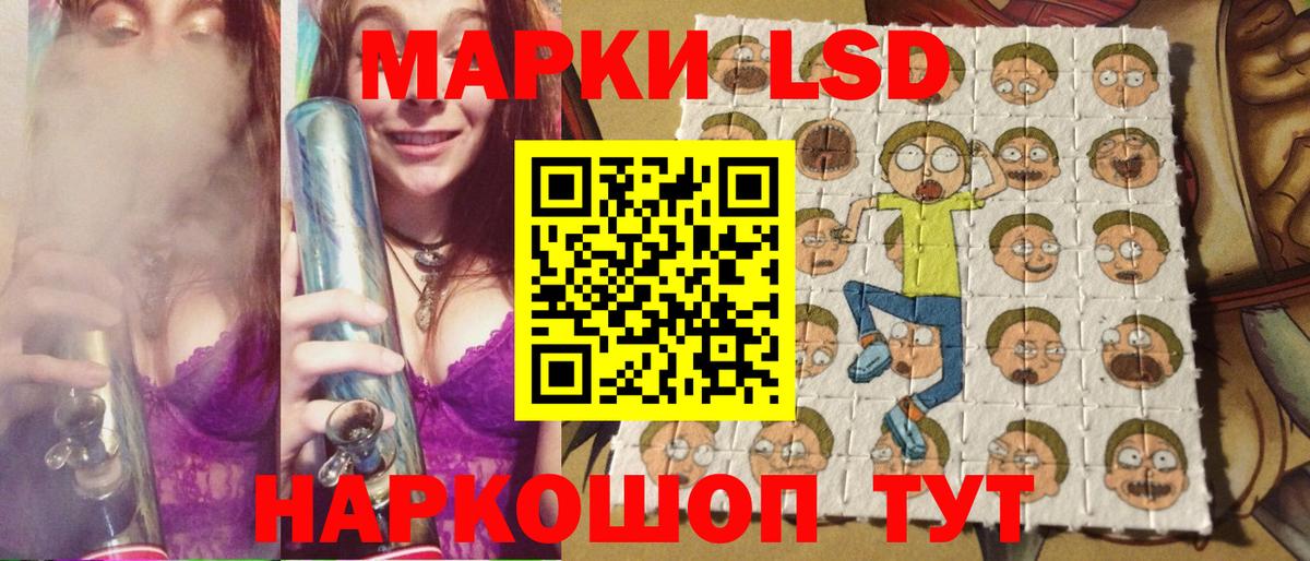 Верхняя Пышма  Марки 25I-NBOMe 1,5мг  Наркотические марки  наркотики  Вход с VPN 