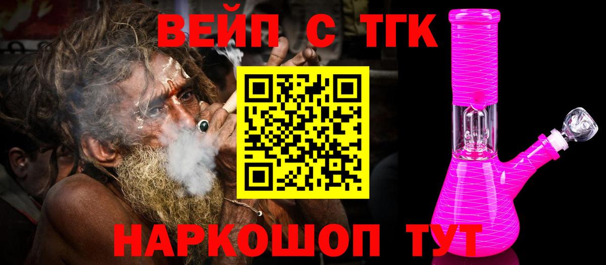 Дистиллят ТГК Wax Верхняя Пышма
