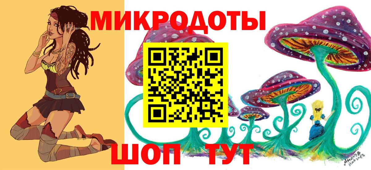 Галлюциногенные грибы ЛСД  Псилоцибиновые грибы Magic Shrooms  Верхняя Пышма  Вход с VPN 