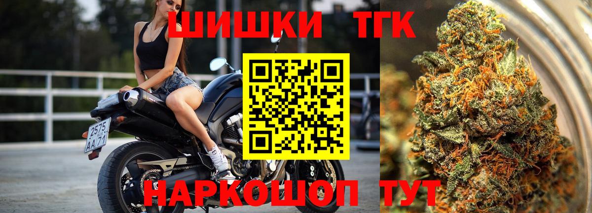 Марихуана планчик Верхняя Пышма
